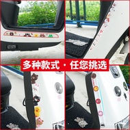 [Preferred Boutique] Electric Car Sticker Yadi Tailing Calf Emma Anti-Collision Strip Battery Cute D