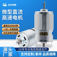 775 Motor Motor Small High-Speed Quiet High-Power 24V12v Roller Bearing Speed Regulating Micro DC Mo