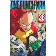 One punch man (One man) 1-35 Japanese Manga