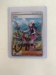Pokemon PTCG mega M2 小光SAR