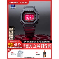 卡西歐手表男血鶴小方塊gshock太陽能藍牙電波運動GW-B5600AR-1PR