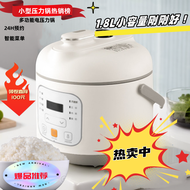 Electric Pressure Cooker Household Small Mini Pressure Cooker Rice Cooker 1 Person 2 People-3 People High Pressure Rice Cooker Multifunctional