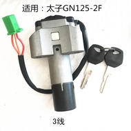 Suitable for Haojue Suzuki Little Prince GN125F/GN125-2F Motorcycle Electric Door Lock Fuel Tank Cap