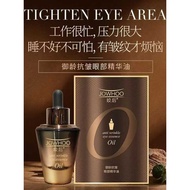 Jiaohou Yulig Essece Oil 35Ml Ati-Wrikle Smooth Wrikles Improve Eye Area Dryess Ad