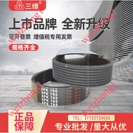 Three-dimensional multi-groove multi-wedge belt 6PK2200/6PK2205/6PK2230/6PK2240/6PK2245