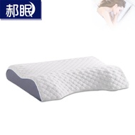 Sleeping Pillow Pillow Core Neck Protection Elderly Cervical Pillow Neck Pillow Pillow Slow Rebound Memory Foam Adult Ha