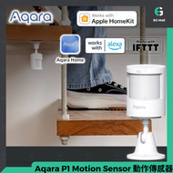 Aqara - P1 人體傳感器 夜燈 紅外傳感器 智能家居 Zigbee Apple HomeKit Amazon Alexa