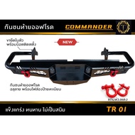กันชนท้าย commander ออฟโรดแบบเหล็กทำสีอบดำ สำหรับรถกระบะ T Rear off-road bumper for all pickup #กันช