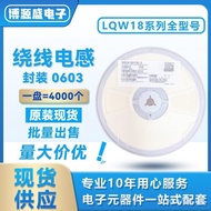 LQW18ANR15G00D 0603 150NH G ±2% 160mA 1.5Ω High Frequency High Q Wound Inductor A1UG