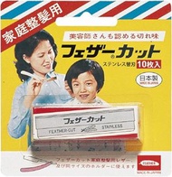 Feather Home 理髮替換刀片 10 片