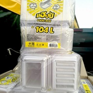 OPS Plastic Food Container With Built-In Lid Model 104 L [Lock Type] Happy 5 Packs 500 Pieces