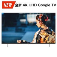 JVC 50吋 Google TV 4K UHD 聯網 電視/電視機/液晶顯示器  50P 替代50L/50M