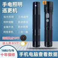 Taiwan Shipment 168U/S/N Patrol Better Lighting System Security Dotter 4G Version Inspection In