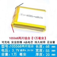 3.7V polymer955465Pin Lithium115577Pin dự phòng di động DIY 10000mAh 1a