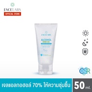 เจลล้างมือ แอลกอฮอล์ ลดการสะสมของแบคทีเรีย FACELABS Alcohol Hand Gel เจลแอลกอฮอล์ล้างมือ 70% มี อย. (เจลล้างมือ,แอลกอฮอเจล, Alcohol Gel), [EXP. 03/24]