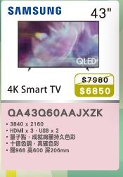 100% new with invoice SAMSUNG 三星 QA43Q60AAJXZK 43 吋 4K QLED TV