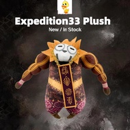 PLUS✨Expedition 33 Plush Doll New Expedition 33 Esquie Plushie Toy Cute Space Astronaut Plushy Stuff