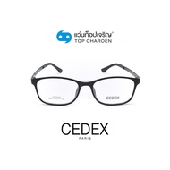 CEDEX แว่นสายตาทรงเหลี่ยม 6607-C1 size 52 By ท็อปเจริญ