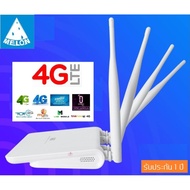 3G Router-4G Router แบบใส่ SIM เราเตอร์ ใส่ซิม ปล่อย Wi-Fi Ultra fast 4G Speed รองรับ Wifi ได้สูงสุด 32 users