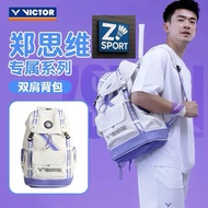 VICTOR x Zswing Purple Badminton Bag Pack Zheng Si Wei 