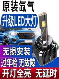 BMW Mercedes Audi D1S near Light D3S Xenon D4S Hid Lamp D5S Modification Led Headlight Laser High In