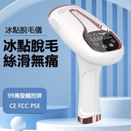 JK KOREA - 99萬發激光無痛IPL光子脫毛儀J0758 IPL脫毛儀 激光脫毛 無痛設計 家用脫毛 熱賣脫毛儀