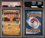 2023 Pokémon SV-P CT 台北皮卡丘 psa9