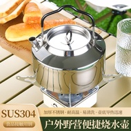 ✨Outdoor304Grade Stainless Steel Kettle Camping Picnic Anti-Scald Kettle Home Travel Tea Kettle