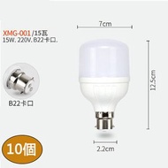 全城熱賣 - 【10個裝】led節能燈泡( 6500K（冷白）小白泡/15W/B22 LED塑包鋁燈泡)