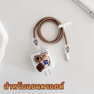 Sugar Labooboo Cable Decoration Set Protects The Charger Head Decorate The Old To Look New. Data Pro