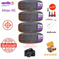 195/60R15 ยางรถขอบ15 ยางนุ่มเงียบขับสบาย(ราคา4/1เส้น) apollo/SAIMES รุ่น Alnac 4G/ICON NEW2023/22 ยางรถยนต์ราคาพิเศษ  แถมจุกลมอย่างดี