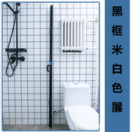 隱形浴室防水隔斷小型浴室浴簾（黑色）(130-160寬*180高 )