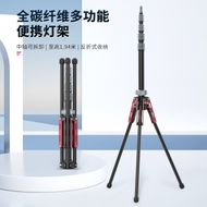 Ulanzi MT-49 Carbon Fiber Portable Light Stand / Camera Tripod