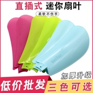 Electric Fan Blade Thickened Universal Electric Fan Fan Blade Floor Fan Table Fan Wall Fan Fan Leaf 