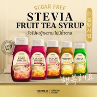 TeaTime Keto Syrup Stevia 0 kcal Fruit Tea Scent