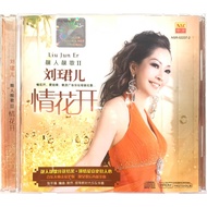 Cantonese CD 刘珺儿 Evon Low - 情花开 靓人靓歌 2 (CD)