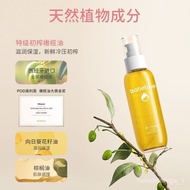 🚓Baby Touch OilbbOil Massage and Moisturizing Newborn Special Olive Oil