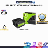 PSU ANTEC ATOM B650 (ATOM B650 US) /ประกัน 3 Years