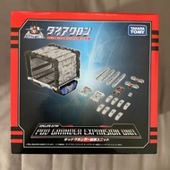 全新原封 Diaclone 車廂貨櫃 Extra pod grander expansion unit DA-65 DA-91 TAKARA TOMY da 65 91 33 73