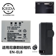Suitable for Nikon Coolpix P1 P2 S52C S51C L1 L2 Camera Battery+Charger EN-EL8