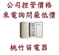 SANLUX  三洋 SCR-165F  165公升冷凍櫃 電詢0932101880