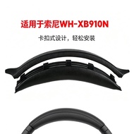 Suitable for Sony Sony WH-XB910 Headset Headset Cushion Replacement Cross Beam Repair Buckle Headset