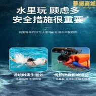 救生手環防溺水遊泳專用自救神器可攜式包裝備求生充氣氣囊釣魚潛水