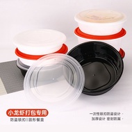 Extra Large Round Disposable Food Container Takeaway Crayfish Packing Box Pickled Fish Thickened Pla