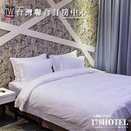 <font color=red>►獨家周五不加價</font><br>新莊歐遊旗艦館 汽車旅館．晶鑽套房 住宿券降價回饋1880(含早餐)