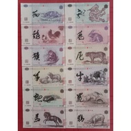 Chinese 12 Zodiac Fantasy Notes Currency Not A Real Money