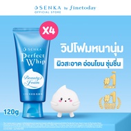 [เซ็ต 4 ชิ้น] SENKA เซนกะ เพอร์เฟ็ค วิป 120 กรัม