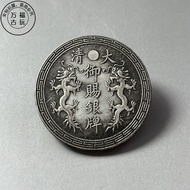 Silver Dollars Qing Dynasty Coins Silver Dollars Fuzhou Ship银元清朝钱币银元福州船政御赐银牌纯铜材质仿古银元古董收藏9.16