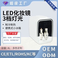 Customized Portable Mini Fridge Small Beauty Fridge Home Desktop Cosmetic Mirror Fridge