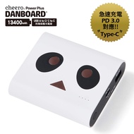 日本cheero阿愣PD3.0 13400mAh行動電源-熊貓白